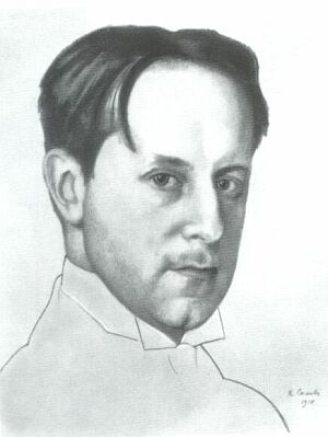  Мстислав Добужинский 