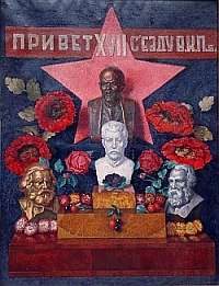  Картина 'Привет ХVII съезду ВКП(б)' 