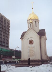 Центр России  